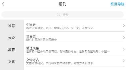 天津资源通app官方版 天津资源通app官方版