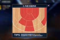 最强NBA手游闪电侠韦德怎么玩 最强NBA手游韦德玩法攻略一览