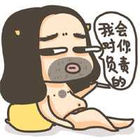 牛哄哄表情包2015最新版 超搞笑的牛哄哄文字表情包
