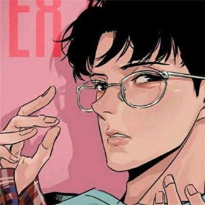 快手头像男生动漫帅气有范2018 戒掉了对你所有的念想