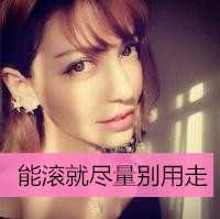气质欧美女生头像带字 听说卸妆是场谋杀
