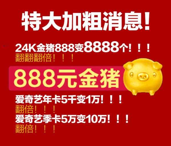 百度集卡