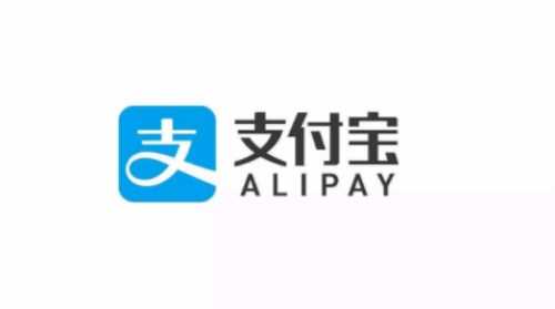 支付宝