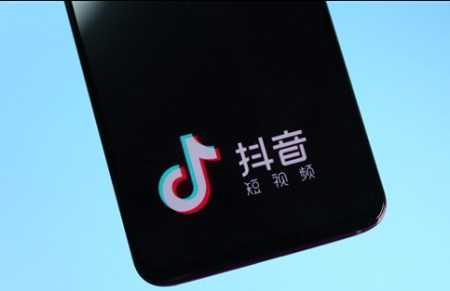 抖音