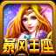 仙魂微端下载v1.0.8.1 官方版