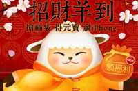 手机qq空间福袋在哪 有什么用