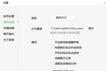 微信网页版可以语音聊天吗 微信网页版语音通话教程
