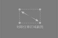手机QQ怎么截图 摇动手机任意截屏教程
