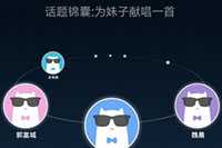 手机qq语聊大厅在哪 手机qq语聊大厅玩法教程