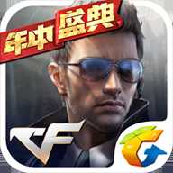 穿越火线狙神争霸安装包下载 v1.0.22.160 最新版