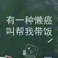 回忆校园时代的文字图片2017 有一种点名叫帮我答题