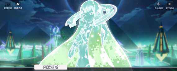 解神者阿波菲斯打法攻略 解神者x2阿波菲斯怎么过
