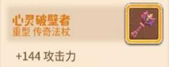 咔叽探险队心灵破壁者词条选择 咔叽探险队心灵破壁者详解