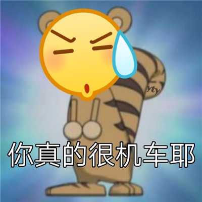 一组小黄脸龇牙可爱表情包 2021最新颖可爱的表情合集