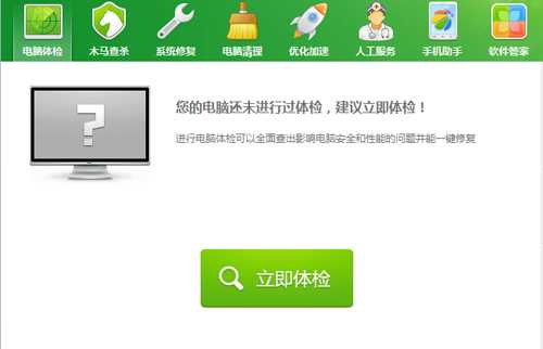 支付宝钱包iOS版8.4：新增指纹支付