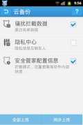 傲游云浏览器新版上线 多设备的无缝浏览体验