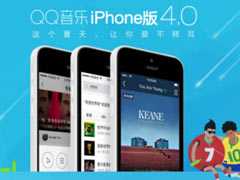 百度地图推iPhoneV7.2.0 实时路况精细到每个红绿灯
