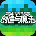 创造与魔法服装兑换码2020