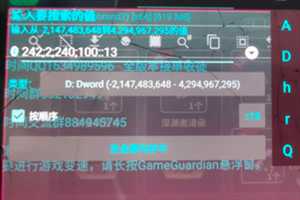 《勇士拯救计划》怎么改数据