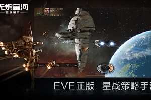 《星战前夜无烬星河》兑换码在哪兑换