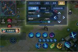 《王者荣耀》高光标签有哪些