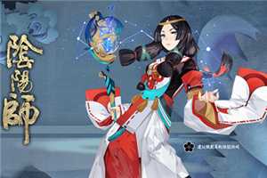 《阴阳师》小殿下事件是什么