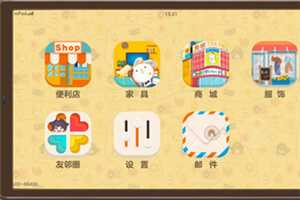 《胡桃日记》预约奖励在哪领取