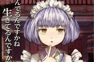 《乌冬的旅店》在哪下