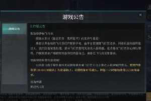 eve手游黑屏闪退怎么处理