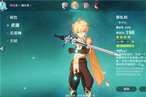 《原神》兑换码尚未开启解决方法