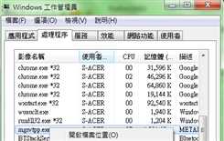 《合金装备5：幻痛》Win7破解版跳出解决方法一览