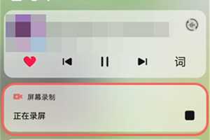 鸿蒙系统怎么录屏