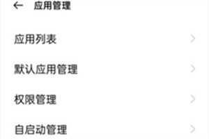 oppo屏幕使用时间在哪里看