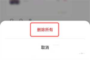 oppo语音助手记录怎么删除