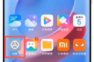小米性能模式怎么开