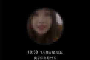 华为手机息屏显示图片怎么设置