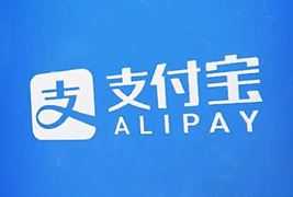 2023支付宝当面付获取RSA2公钥教程(图文)