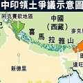 中国印度对峙地图最新版