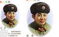 学习雷锋好榜样psd素材