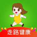走路健康app官方版 v2.0.0 最新版