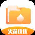 火苗优化大师app安卓版 v1.0.0 手机版