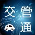 马钢交管通app最新版 v00.00.0005 官方版