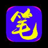 笔趣阁VIP版 v99999999 最新版