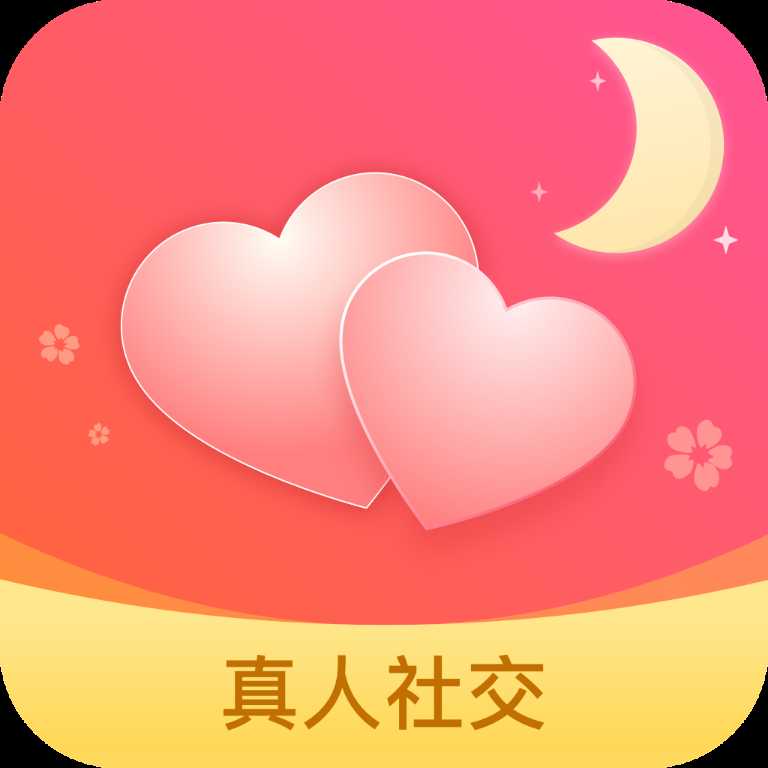 花月交友真人认证最新版 v1.0 手机版