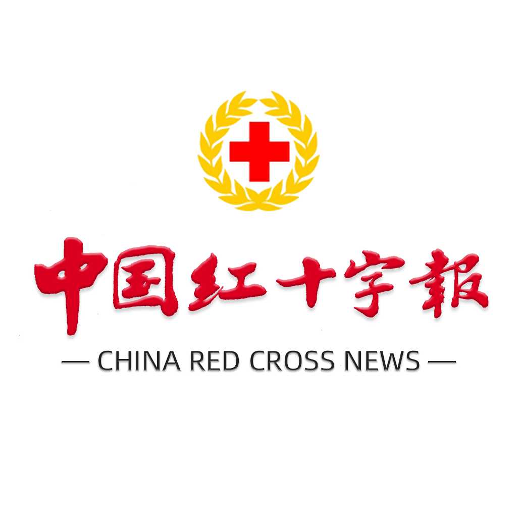中国红十字报手机app电子版 v5.07 最新版