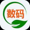 数码回收网报价单app手机版 v1.0.0 安卓版