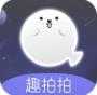 趣拍拍购物app最新版 v1.0.0 官方版