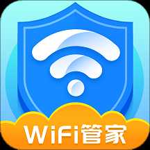全能WiFi管家app安卓版 v1.2.1 专业版