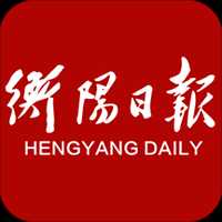 衡阳日报(掌上衡阳)app安卓版 v3.8.13 最新版