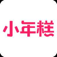 小年糕影集制作软件 v1.12.0 最新版
